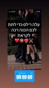or_hasid Altpins Profile Picture