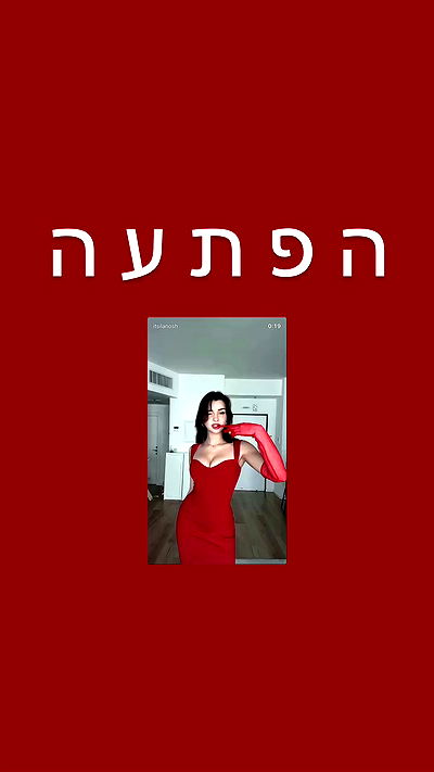 itsilanosh itsilanosh archive video