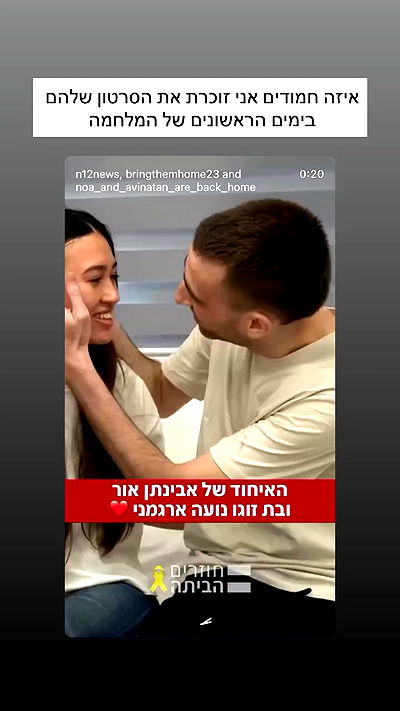 itsilanosh itsilanosh archive video