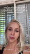 hilla.sela Altpins Profile Picture