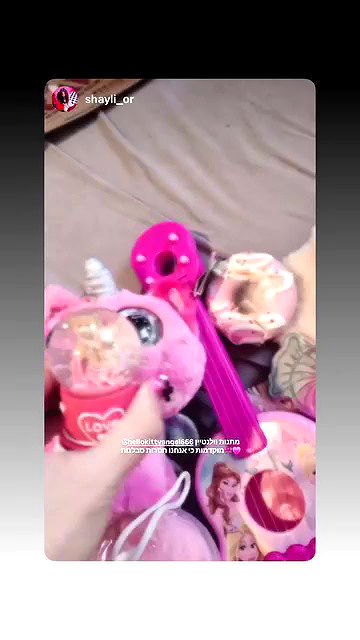 hellokittyangel666 archive video preview