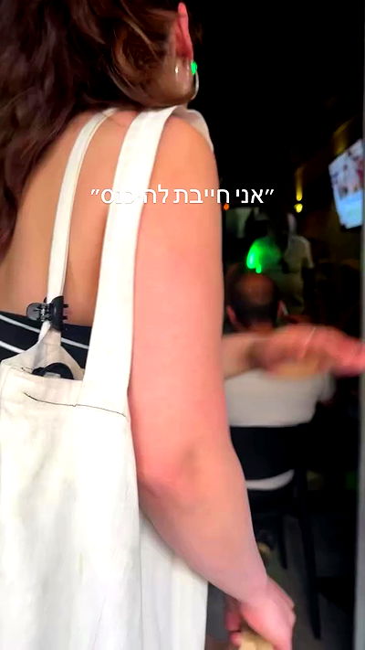 romy_ayalla_lavi romy_ayalla_lavi archive video