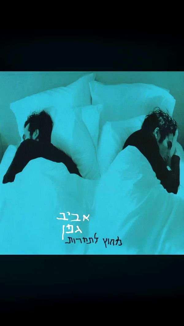 romy_ayalla_lavi archive video preview