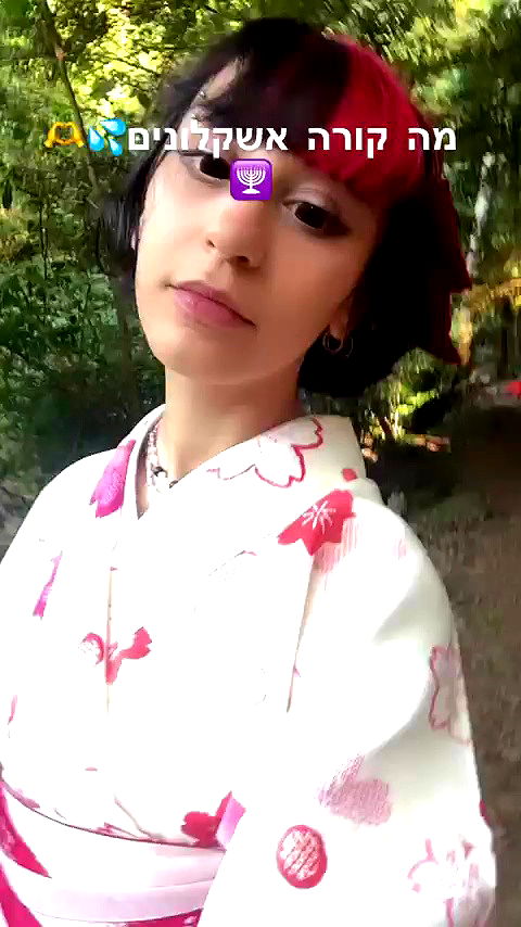 elianachetrit archive video preview