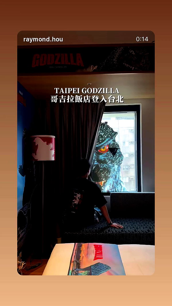 potato_godzilla archive video preview