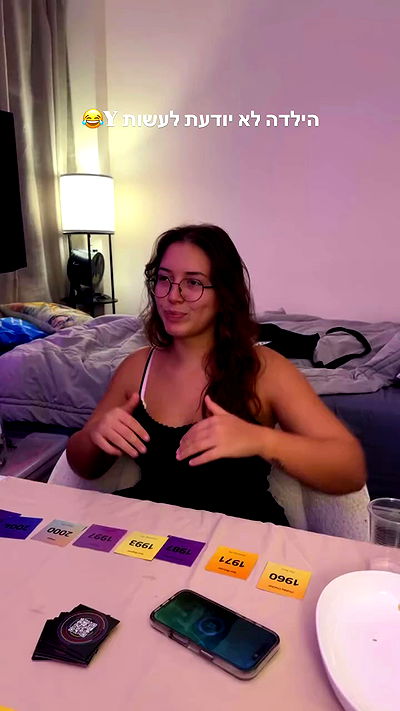 biton__adi biton__adi archive video