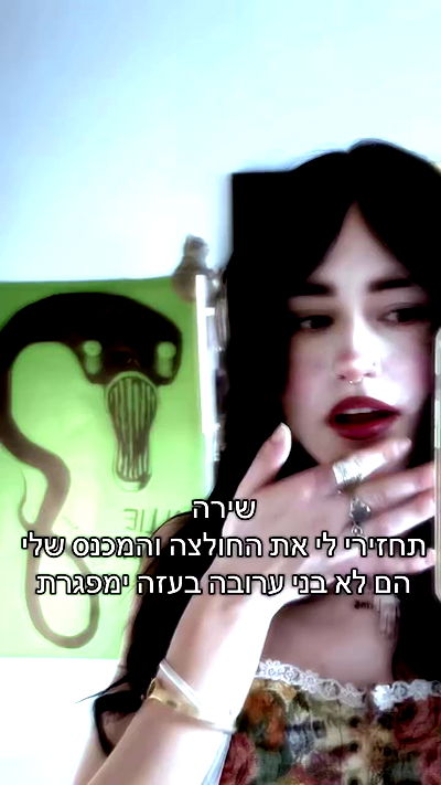 feelbetterinmysweater feelbetterinmysweater archive video