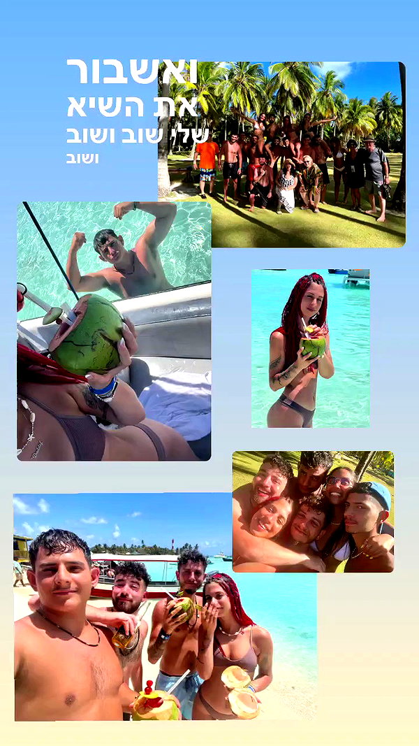 agam._.harel archive video preview