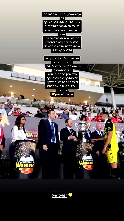 roni.benshushan roni.benshushan archive video