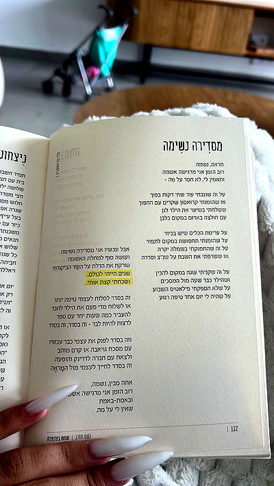 rebecka_tsadok rebecka_tsadok archive video