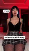 didicandy666 Altpins Profile Picture