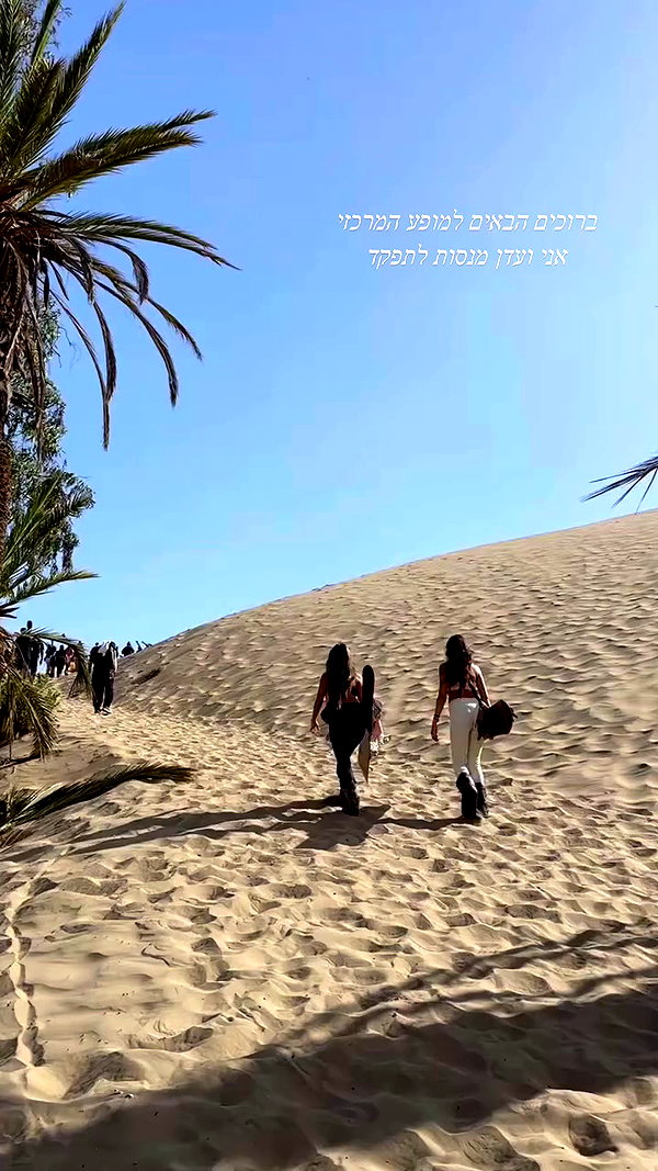 romy.benshushan archive video preview
