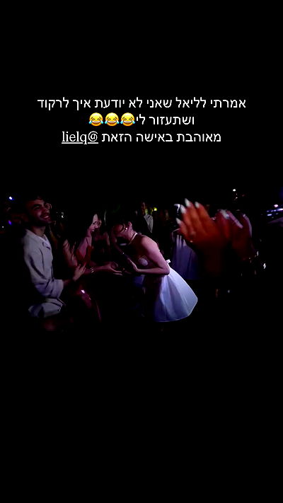 itsilanosh itsilanosh archive video