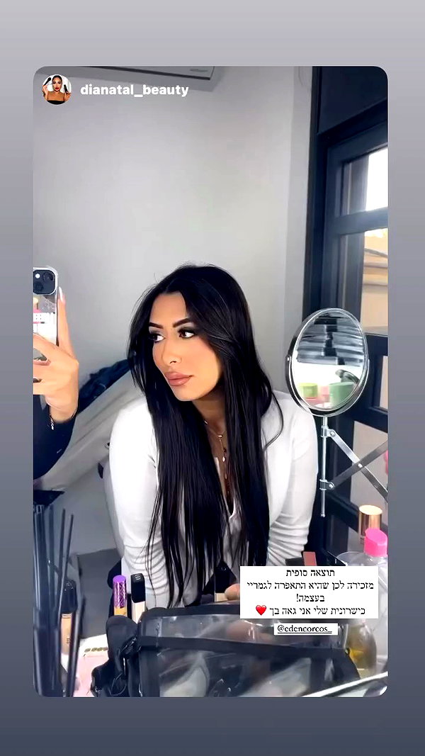 diana_tal_ archive video preview