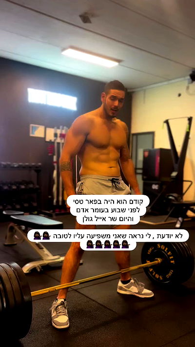 noammalka___ noammalka___ archive video