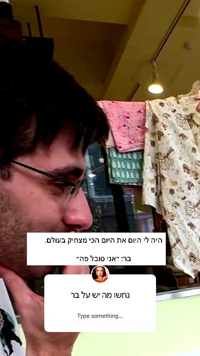 itsilanosh itsilanosh archive video