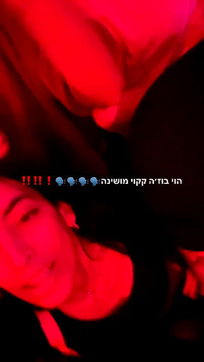 yaelxyazdi yaelxyazdi archive video