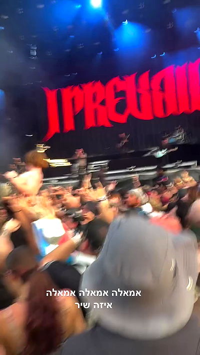 biton__adi biton__adi archive video