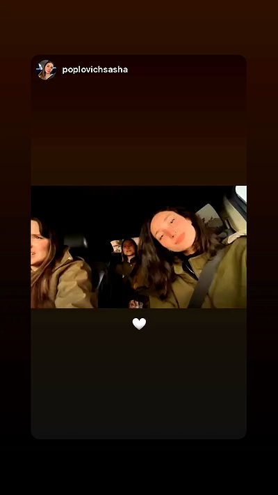 biton__adi biton__adi archive video