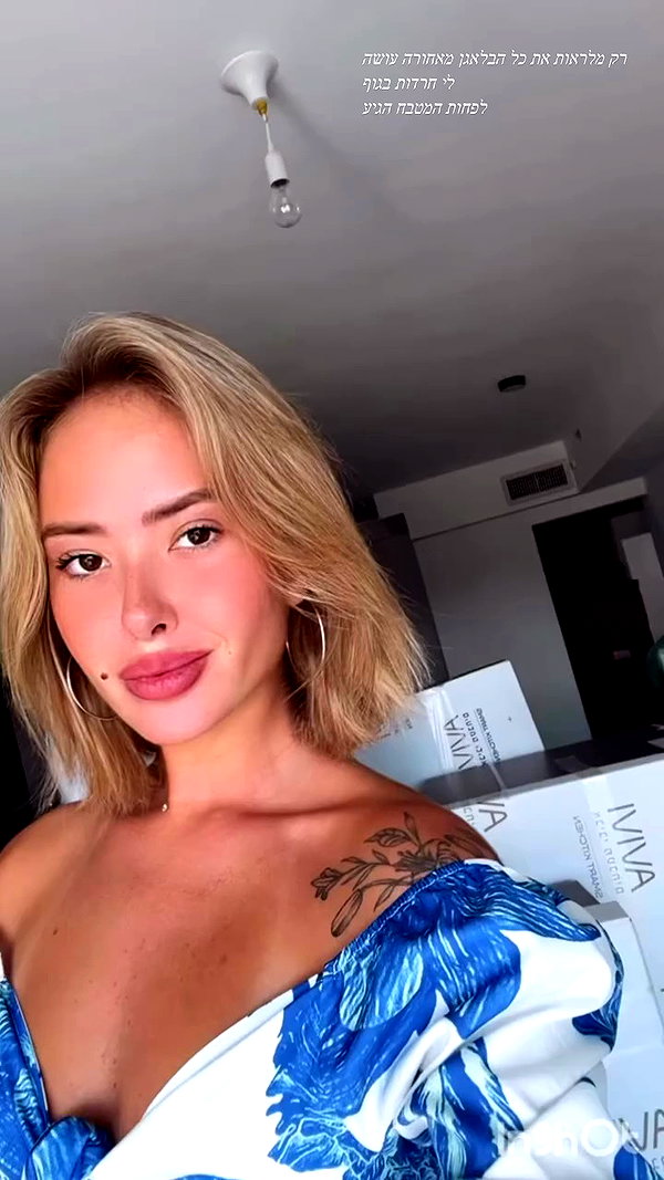 diana_polin archive video preview