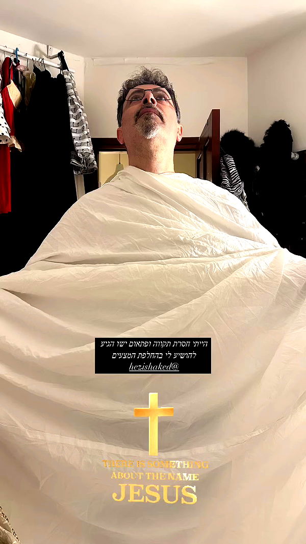 liashaked archive video preview