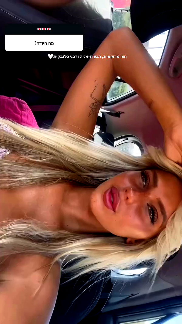 eve__sahar archive video preview
