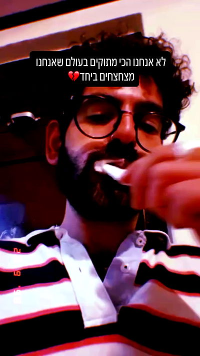 ronyida_ ronyida_ archive video