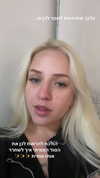 hilla.sela Altpins Profile Picture