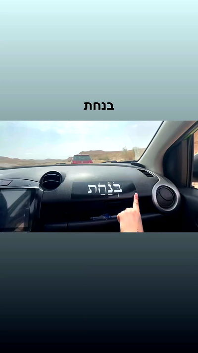 romy_ayalla_lavi romy_ayalla_lavi archive video