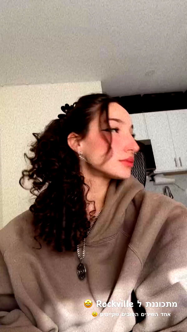 biton__adi archive video preview