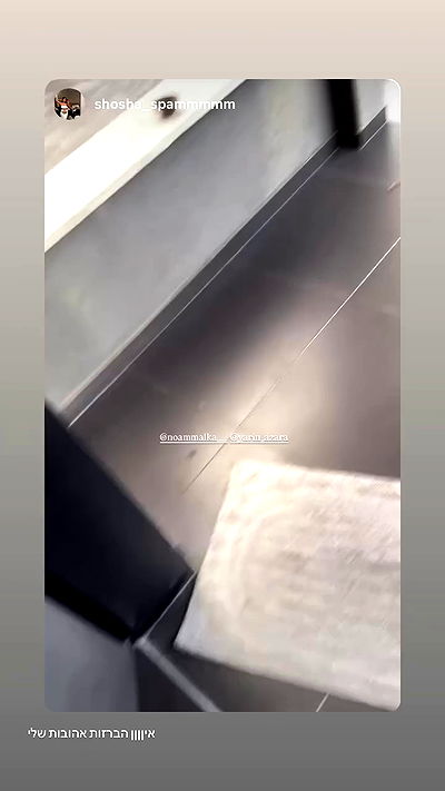 noammalka___ noammalka___ archive video