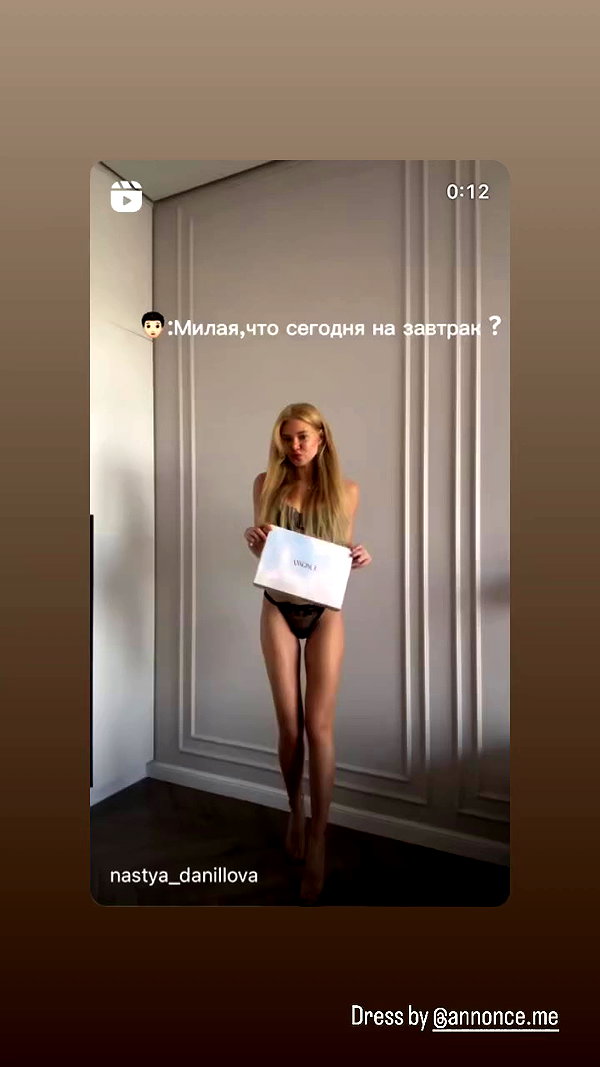 nastya_danillova archive video preview