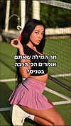 lironagar1999 Altpins Profile Picture