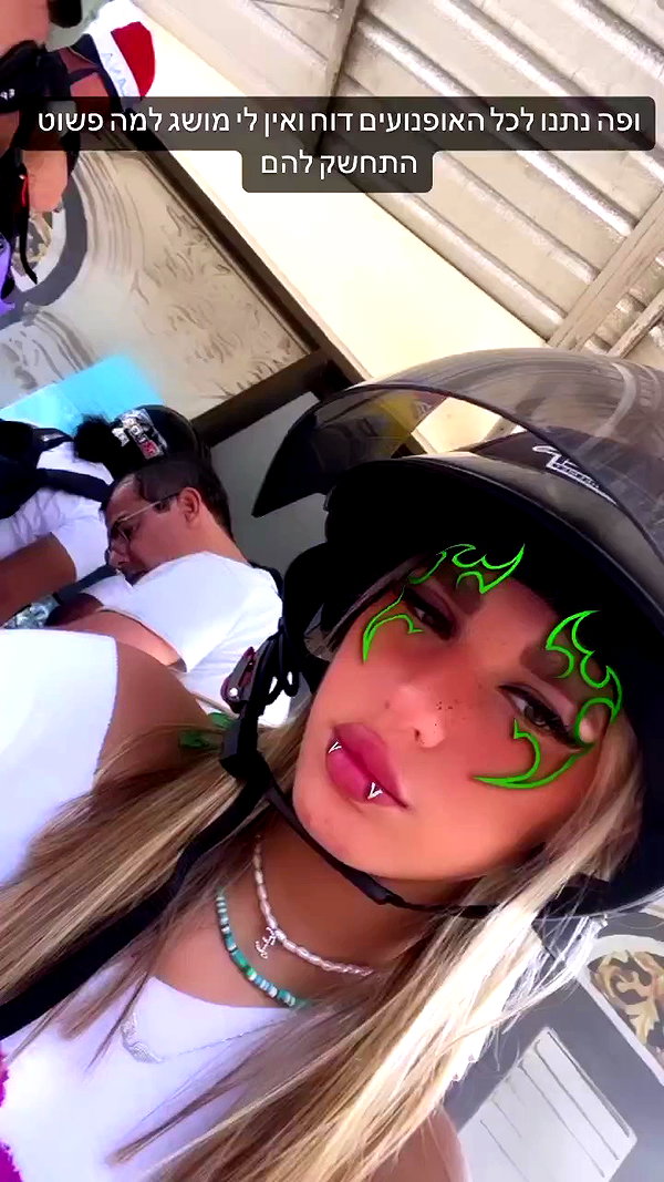 eve__sahar archive video preview