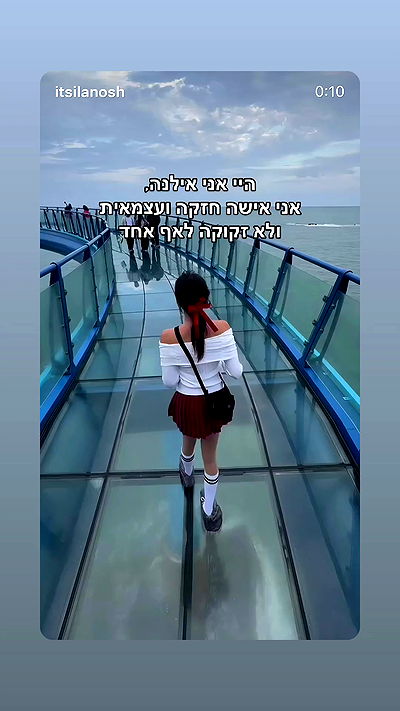 itsilanosh itsilanosh archive video