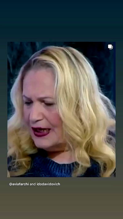 shir.davida6 shir.davida6 archive video