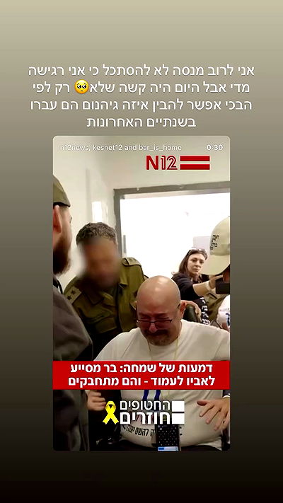 itsilanosh itsilanosh archive video