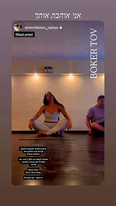 liad.arazi liad.arazi archive video