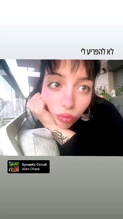 romy_ayalla_lavi romy_ayalla_lavi archive video