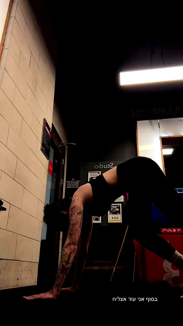 lital.shli archive video preview