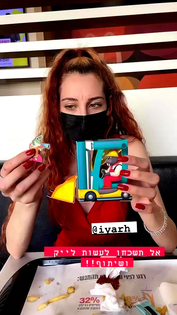 noy__erel archive video preview