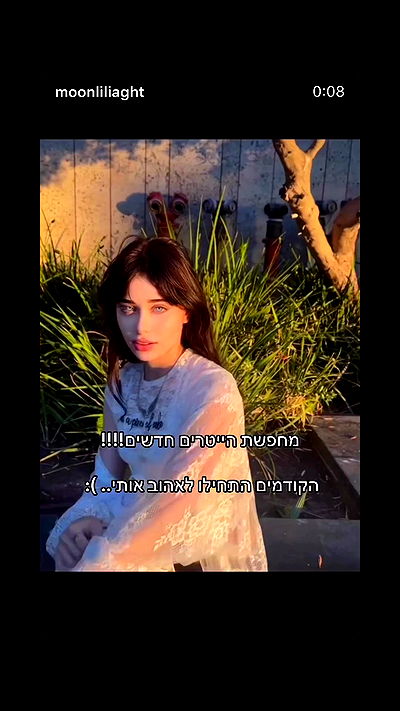 moonliliaght moonliliaght archive video