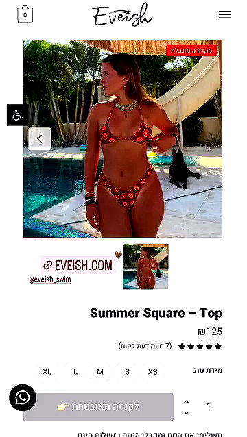 eve__sahar archive video preview