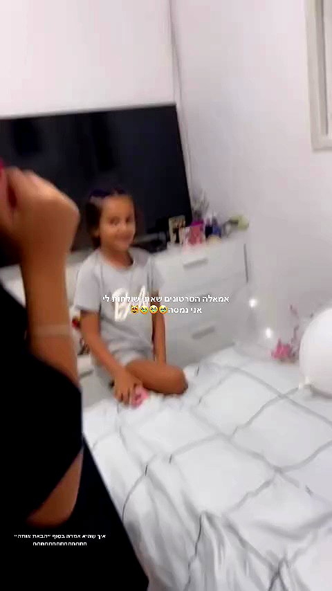 eve__sahar archive video preview