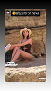 sapir_shemer Altpins Profile Picture