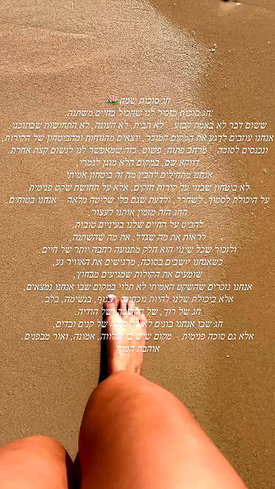 liad.arazi liad.arazi archive video