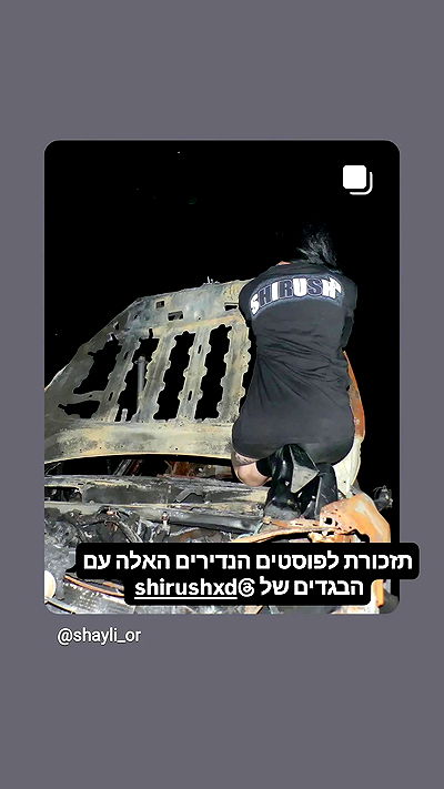 shayli_or shayli_or archive video