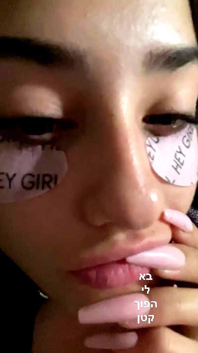 efrat_elmalich efrat_elmalich archive video