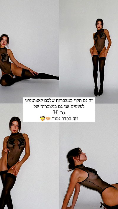 itsilanosh itsilanosh archive video