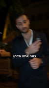 rehovtoomtoom Altpins Profile Picture